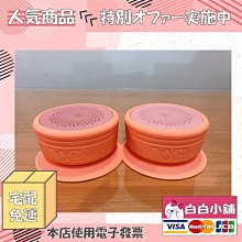 吸盤藍芽喇叭 HANLIN-BTF12 重低音防水藍芽喇叭 藍牙音箱 藍芽音響 sb517 運動 強強滾 歷史價格詳細信息