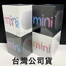 HomePod mini喇叭音響配件木底座支架apple蘋果智能藍牙音箱桌面防滑喇叭支架創意支架生日禮物 歷史價格詳細信息