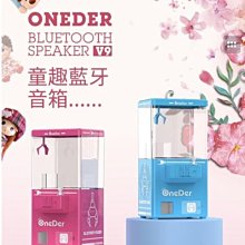 全新手機無線藍牙音箱重低音小鋼炮迷你電腦音響小飛俠造型車載戶外藍芽音箱 無線喇叭 藍芽喇叭 低音炮 歷史價格詳細信息