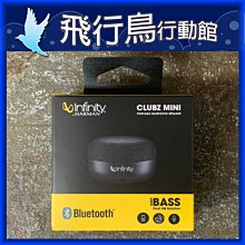 Infinity 可攜式防水藍牙喇叭 CLUBZ 250 紅色 歷史價格詳細信息
