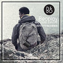 丹麥B&amp;O Beosound Emerge - 家用書本型WiFi藍牙Airplay2無線立體聲音響喇叭 歷史價格詳細信息