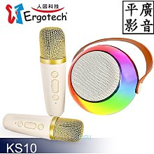 現貨 藍芽喇叭麥克風 　 雙人對唱 台灣保固一年附 家庭KTV 行動KTV雙 可對唱 消人聲 藍牙 方　藍芽喇叭 歷史價格詳細信息