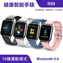 S50手錶專用充電線 磁性充電線 智能手錶 充電線 磁吸充電線 USB 磁吸 藍牙手錶充電線 藍牙手環充電線 歷史價格詳細信息