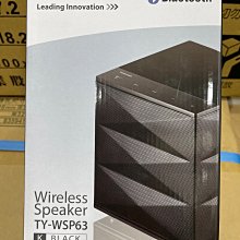 TOSHIBA 東芝 TY-SBX130B 藍芽 家庭劇院 2.0聲道 光纖輸入 重低音聲霸 SoundBar 歷史價格詳細信息