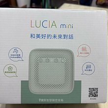 LUCIA mini智慧音箱 wifi and bluetooth藍牙4.2 中華電信i寶貝智慧聲控服務 歷史價格詳細信息