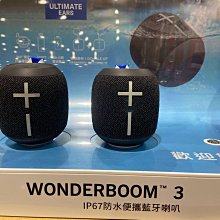 【UE】WONDERBOOM 3 防水無線藍牙喇叭-灰 歷史價格詳細信息