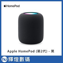 Apple HomePod 2 智慧音響 白 智能喇叭 歷史價格詳細信息