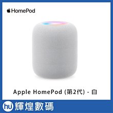Apple HomePod 2 智慧音響 白 智能喇叭 價格比較,價格查詢,歷史價格詳細信息