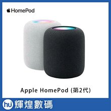 Apple HomePod 2 智慧音響 白 智能喇叭 歷史價格詳細信息