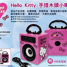 Hello Kitty 手握式 馬卡龍暖暖包 10入 X 3 包 獨立包裝 快速發熱 4 種款式 驚喜隨機 歷史價格詳細信息