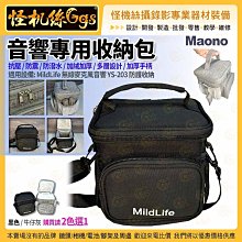 音響藍芽喇叭麥克風 ???? 收納包 質感升級 加厚款 歷史價格詳細信息