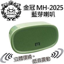 【酷迷彩2盒組】MEDTECS 美德醫 用口罩(闇迷彩+豪迷彩) 歷史價格詳細信息