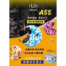 時光音箱迷你家用無線小音響低音炮創意禮品復古音響 歷史價格詳細信息