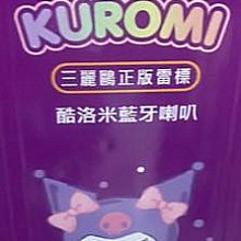 Kuromi 時尚小公主拼圖108片 歷史價格詳細信息