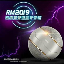 磁吸藍 音響小型便攜音箱戶外低音炮迷你桌面家用無線音樂重低音 ZB1202 QP1130 歷史價格詳細信息