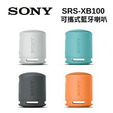 SONY 可攜式防潑灑藍牙喇叭 SRS-XG300  IP67 等級防水防塵 歷史價格詳細信息
