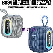 藍牙播放喇叭 觸控燈 藍牙喇叭 夜燈 藍芽觸控燈 藍芽播放器 歷史價格詳細信息