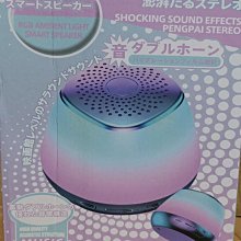 2小時快速出貨 LV10 多功能藍芽音箱 藍芽喇叭 插卡 隨身碟 手機支架 藍芽音響 方便攜帶 隨身音箱 送禮 歷史價格詳細信息