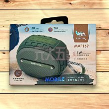 RONEVER MAP139 / 布藝藍牙喇叭 歷史價格詳細信息