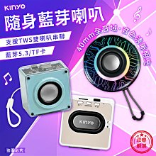 【KINYO】隨身攜帶伸縮沖牙機 潔牙器 USB充電沖齒機 脈衝洗牙器 歷史價格詳細信息