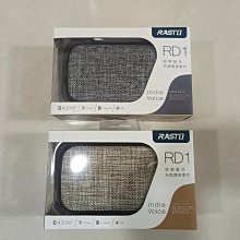 RASTO RD1 經典 藍牙布面 隨身喇叭 灰 歷史價格詳細信息