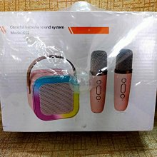 全新 騎行喇叭 藍牙喇叭 插卡MP3照明LED手電筒FM免提通話 防水 單車支架 低音炮5.0 藍芽喇叭 歷史價格詳細信息