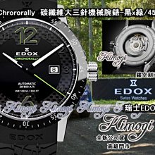 瑞士製造 限量施華洛士奇 Swarovski 鑽錶 歷史價格詳細信息