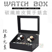 機械錶自動上鍊收藏盒 上鍊盒 3旋6入錶座轉動+7入收藏 LED燈 鋼琴烤漆 - 黑x木紋紅褐 歷史價格詳細信息