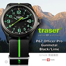 Traser Officer Pro GunMetal SkyBlue 軍錶 歷史價格詳細信息