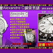 【99鐘錶屋】夏利豪CHARRIOL：鋼帶浮雕/白/CCSTRD910820/黑/CCSTRD910824 歷史價格詳細信息