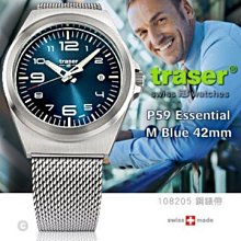 【EMS軍】瑞士Traser Officer Pro GunMetal手錶 黑橘錶款 (公司貨) 分期零利率 歷史價格詳細信息