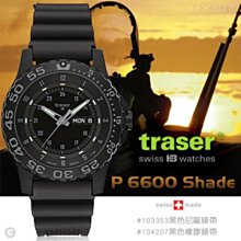 【EMS軍】瑞士Traser Officer Pro GunMetal手錶 黑橘錶款 (公司貨) 分期零利率 歷史價格詳細信息