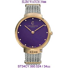 【99鐘錶屋】夏利豪CHARRIOL：晶鑽金鎖鍊粉紅貝殼面腕錶（金色粉貝白貝女款）028C.540.462 歷史價格詳細信息