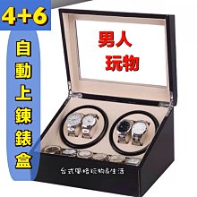機械錶自動上鍊收藏盒 上鍊盒 3旋6入錶座轉動+7入收藏 LED燈 鋼琴烤漆 - 黑x木紋紅褐 歷史價格詳細信息