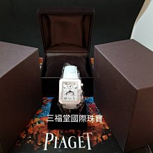 時寶堂 珠山八友 劉雨岑款 淺絳彩花鳥紋筆筒AMC001宋‧韓琦《九日小閣》詩：「莫嫌老圃秋容淡，且看黃花晚節香。」 黃花：晚節：晚年的節操。 比喻人晚節高尚 歷史價格詳細信息
