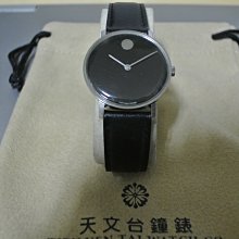MOVADO 摩凡陀全球限量/18K經典紀念錶 已交誼 歷史價格詳細信息