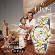 瑞士 梅花錶 Titoni 氣質 優雅伊人水漾系列 時尚 玫瑰金 貝殼面 女用石英表 TQ 42931 歷史價格詳細信息