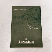 Audemars Piguet Millenary 千喜年全日曆白色貴金屬自動皮帶錶 歷史價格詳細信息