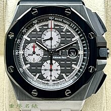 愛彼 AP錶 Royal Oak 皇家橡樹 15500ST 21年 99新 41MM 15400 15500 歷史價格詳細信息