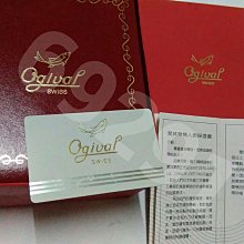 愛其華機械錶{女} 歷史價格詳細信息