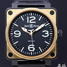 【Bell&Ross】BR 05系列 GMT 雙時區機械腕錶-41mm(BR05G-BL-ST/SRB) 歷史價格詳細信息