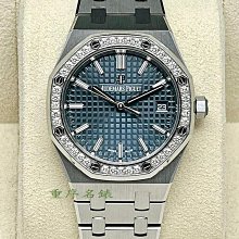 愛彼 AP錶 Royal Oak 皇家橡樹 15500ST 21年 99新 41MM 15400 15500 歷史價格詳細信息