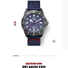 全新 TUDOR M79030B-0002 BB58 帝舵 機械錶 39mm 藍色面盤 藍色皮錶帶 79030B 歷史價格詳細信息