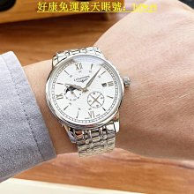 【好康】超薄全自動機械錶手錶男士學生韓版潮雙日曆防水夜光2022新款夜光 歷史價格詳細信息