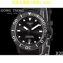 TISSOT 天梭 T-Sport系列 PRC200 競速三眼計時腕錶 T1144171104700 歷史價格詳細信息