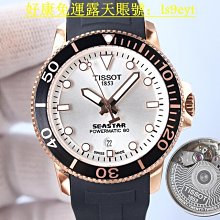 進口原裝 可精密配對 大功率MOS管好品質 IRFP9240 IRFP240 142-00309 歷史價格詳細信息