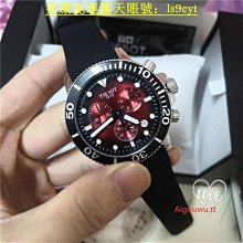 TISSOT Seastar2000 海星排氦閥裝置600米潛水機械錶-T1206071744100/黑 歷史價格詳細信息