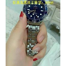 OMEGA 海馬300 限量3557 1957 Trilogy 三部曲 23410392001001 歷史價格詳細信息