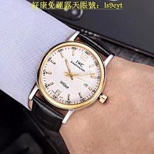 好康萬國手錶 達文西系列 日本西鐵城機芯腕錶 玫瑰金 精鋼 外殼 男女士手錶尺寸：40mm厚12mm 歷史價格詳細信息