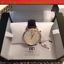 特惠百貨天梭 TISSOT T-Sport系列 T1204171105100 旋轉外圈 計時碼錶 2020臺灣公司貨 歷史價格詳細信息